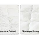 Матрас Консул Посейдон 180х200