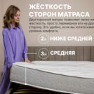 Матрас Димакс Bliss Adapt 90х200