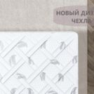 Матрас Димакс Оптима премиум 90х200