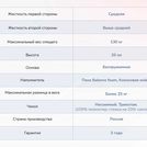 Матрас Димакс Твист Ролл Симпл 19 200х200