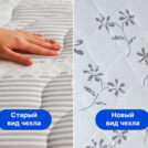 Матрас Димакс Онли Хард люкс 60х145