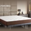 Матрас Димакс Мега Мемо хард 180х190