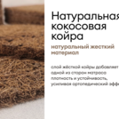 Матрас Мистер Слип Multi Line элит стронг 160х200
