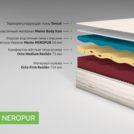 Матрас Kamasana RELAX NEROPUR 120х200
