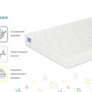 Матрас Димакс Луна 70х190