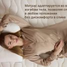 Матрас Димакс Микро Медиум софт 160х200