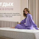 Матрас Димакс Bliss Adapt 90х200