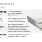 Матрас Димакс Bliss Adapt 90х200