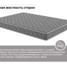 Матрас Димакс Оптима Ролл Хард (графит) 80х195