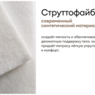 Матрас Мистер Слип Special Line хард плюс 135х190