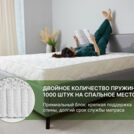 Матрас Димакс Элемент Промо хард 60х120