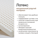 Матрас Мистер Слип Multi Line элит стронг 160х200