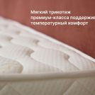 Матрас Димакс Микро Медиум софт 160х200