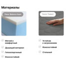 Матрас Димакс Оптима Лайт P4 (графит) 60х120