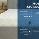 Матрас Димакс Relmas Cocos 1 S1000 90х190