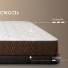 Матрас Димакс Мега Медиум софт 140х190